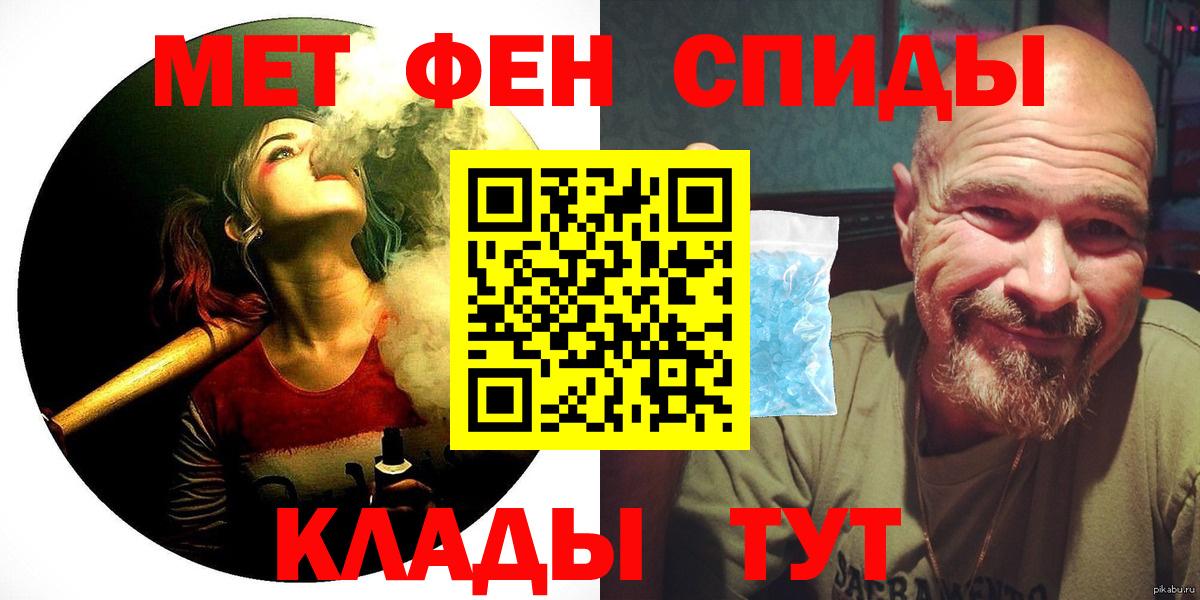 Amphetamine  Вход с VPN  Amphetamine  дарк нет официальный сайт  Шарыпово  АМФЕТАМИН 98% 