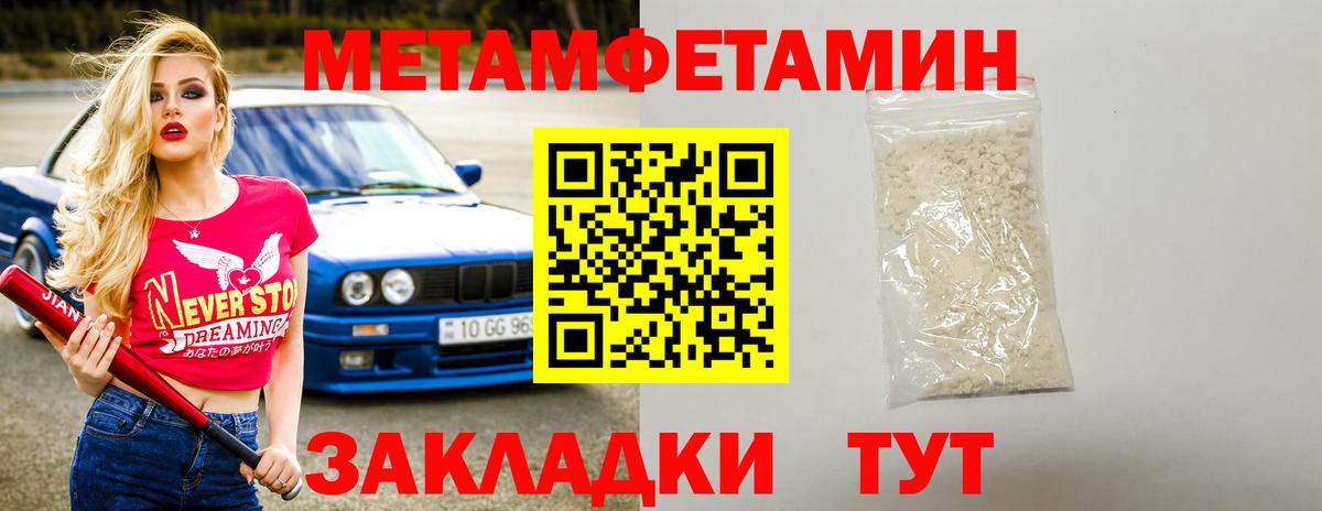 Амфетамин Premium Шарыпово