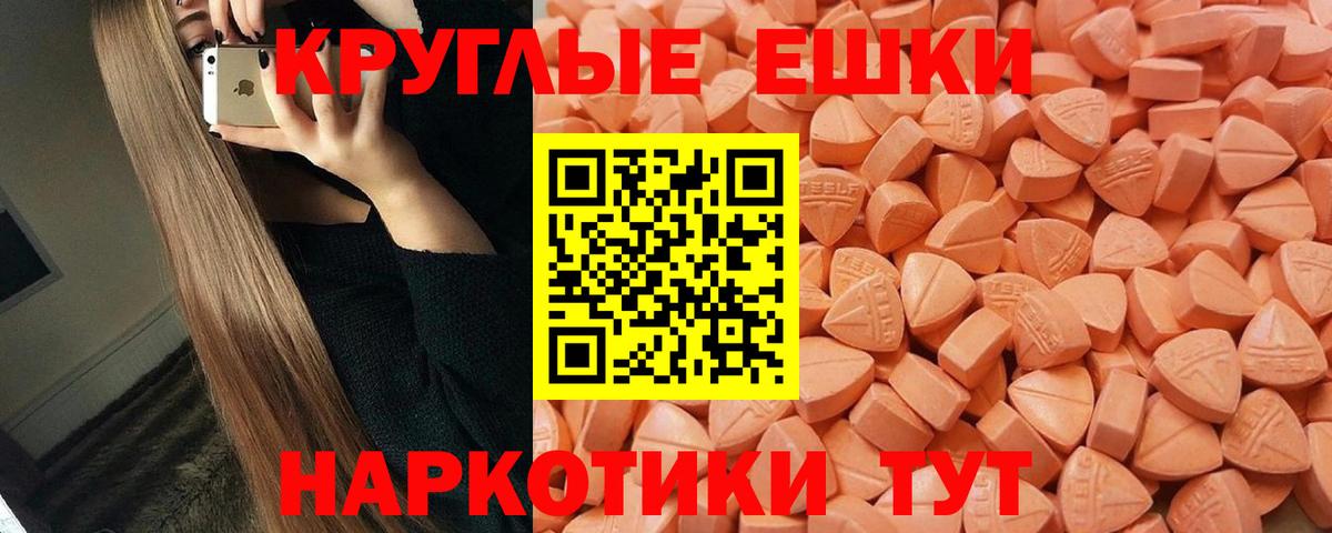 Ecstasy Punisher Шарыпово