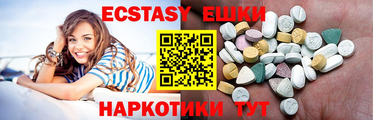 Ecstasy бентли  Вход с VPN  Шарыпово  наркотики  ЭКСТАЗИ бентли 