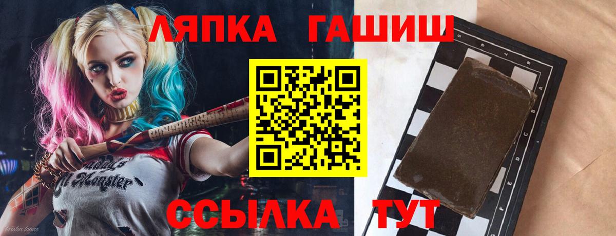 ГАШИШ VHQ Шарыпово