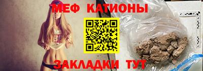 бутират Кулебаки