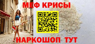 каннабис Краснодар