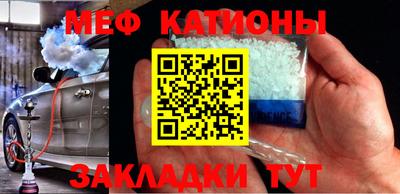 бутират Кулебаки