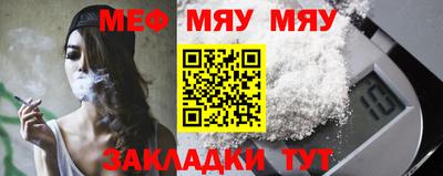 бошки Кумертау