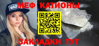 мефедрон Краснокаменск