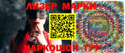 спайс Краснознаменск