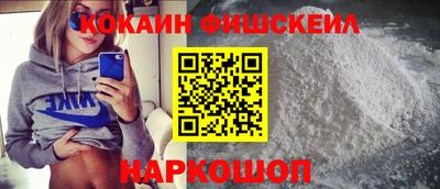 мефедрон Краснокаменск