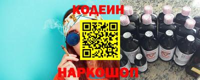мефедрон Краснокаменск