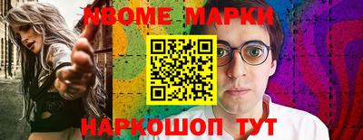 бошки Кумертау