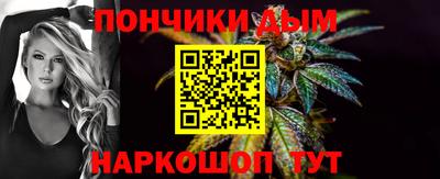 спайс Краснознаменск