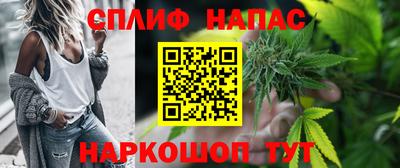 мефедрон Краснокаменск
