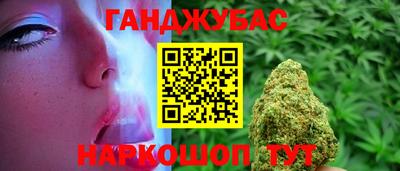 бошки Кумертау