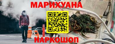 спайс Краснознаменск