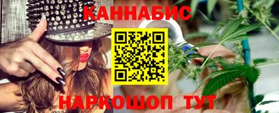 каннабис Краснодар