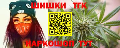 мефедрон Краснокаменск