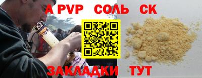 бошки Кумертау