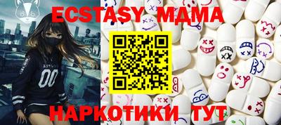 MDMA Premium VHQ Кунгур
