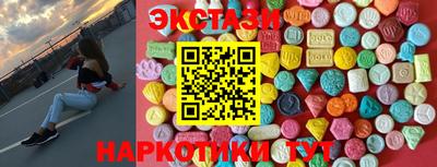 бутират Кулебаки