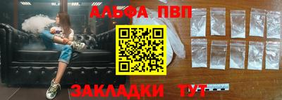 спайс Краснознаменск