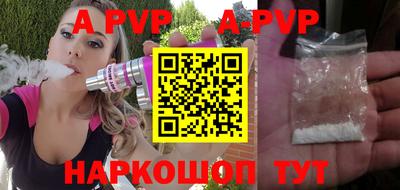 бошки Кумертау