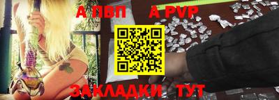 бутират Кулебаки