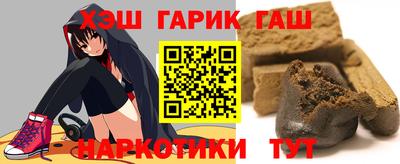 бутират Кулебаки
