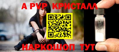бутират Кулебаки