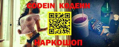 бутират Кулебаки