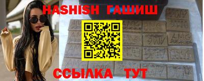 бутират Кулебаки