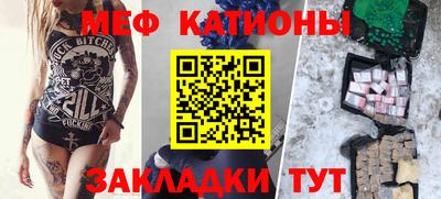 бошки Кумертау