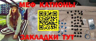 спайс Краснознаменск