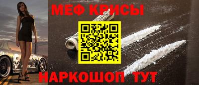 бошки Кумертау