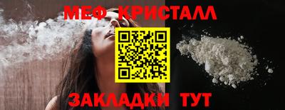 бутират Кулебаки
