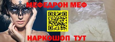 бутират Кулебаки