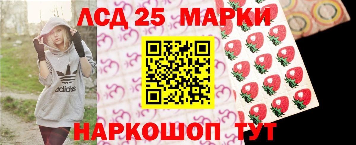 Шарыпово  Лсд 25 экстази кислота  Лсд 25 экстази ecstasy  Вход с VPN 