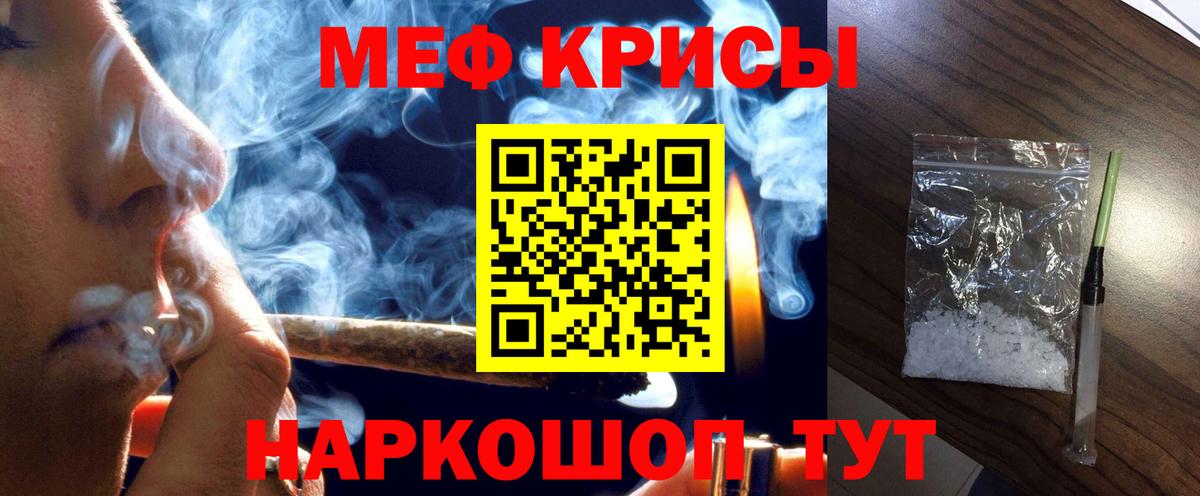 Меф 4 MMC  Вход с VPN  Мефедрон 4 MMC  купить закладку  Меф  Шарыпово  МЕФ 