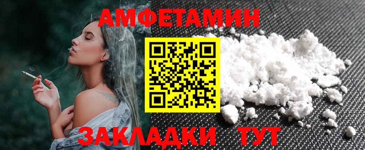 Метамфетамин пудра  Вход с VPN  Метамфетамин  Шарыпово 