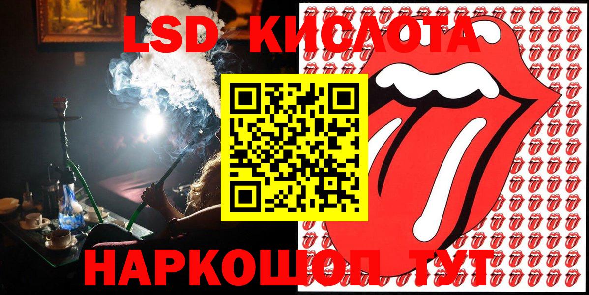 Марки NBOMe 1500мкг Шарыпово
