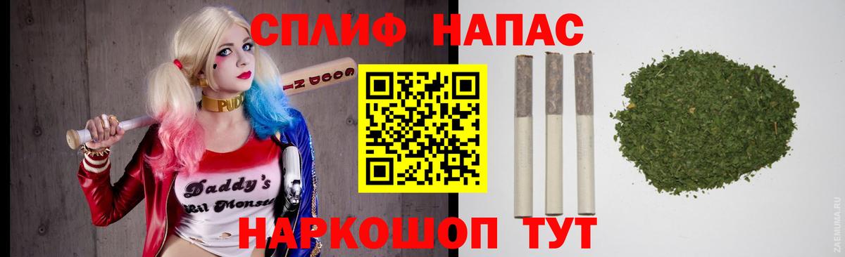 Конопля Bruce Banner Шарыпово